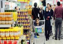 بیشترین و کم‌ترین ‌میزان رفاه در ایران در کدام سال‌ها رقم خورد؟ 