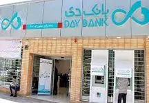به محض افتتاح حساب در این بانک وام قرض الحسنه 200 میلیونی بگیرید