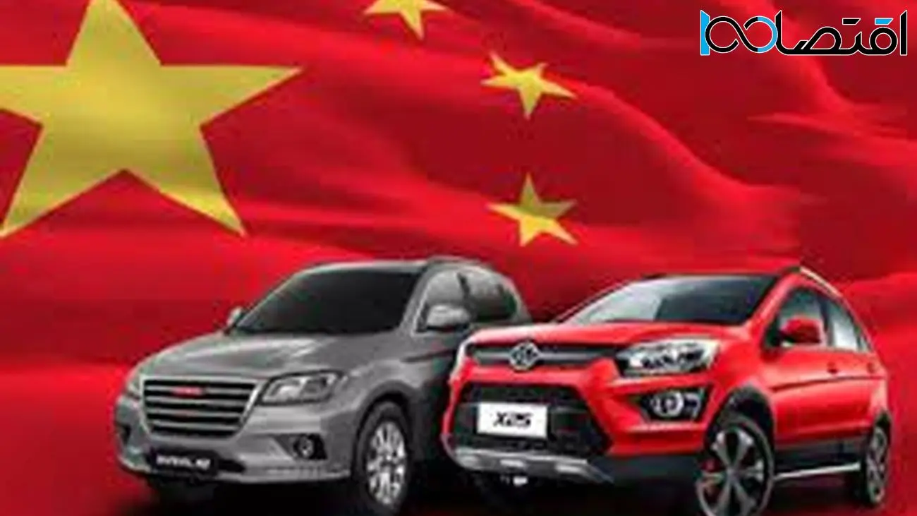 شرایط ثبت نام 5 ماشین چینی به قیمت نمایندگی + اقساط و نقد