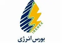 مدیرعامل تاپیکو رییس هیات مدیره بورس انرژی ایران شد