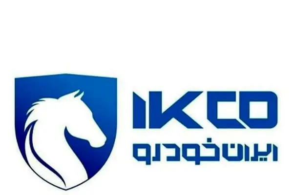 جدیدترین شرایط ثبت‌نام ایران خودرو ۱۴۰۴ اعلام شد/  بدون قرعه‌کشی و تحویل در ۳۰ روز