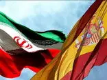 موانع تجارت ایران و اسپانیا چیست ؟