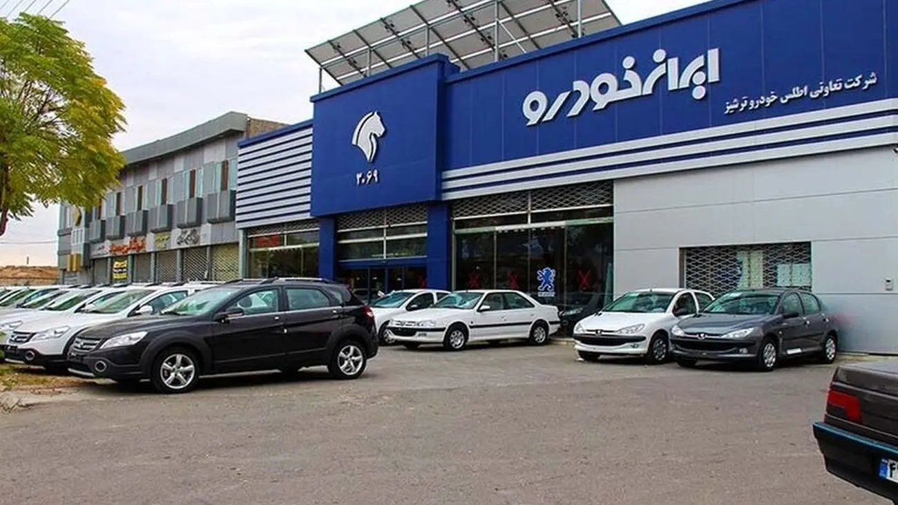 آغاز فروش فوق العاده 4 محصول ایران خودرو + اسامی خودروها، قیمت و زمان تحویل