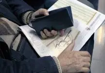 خبر جدید درباره سهام عدالت / مرحله دوم ثبت نام جاماندگان چه زمانی انجام می شود؟!
