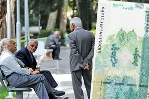  شوک بزرگ به بازنشستگان / معوقات بازنشستگان فقط 500 هزار تومان !