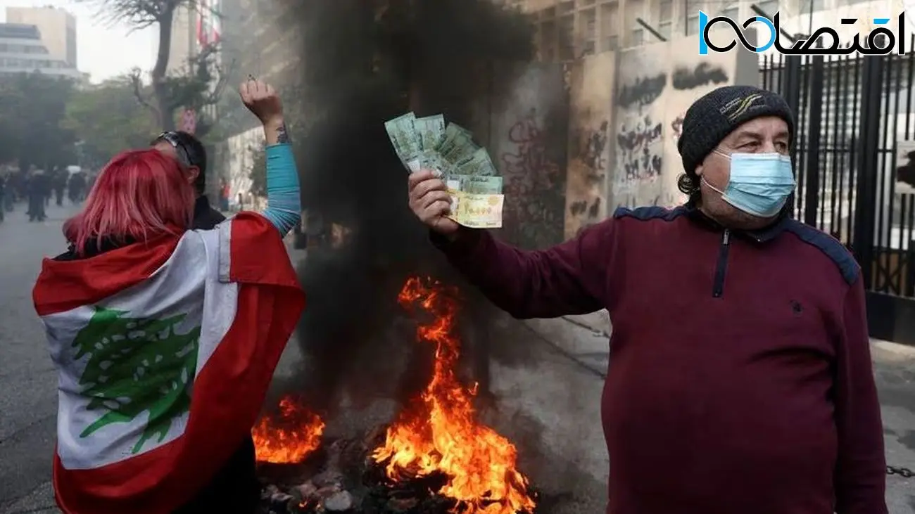 اعتراض مردم لبنان به کاهش تاریخی ارزش پول ملی و تورم
