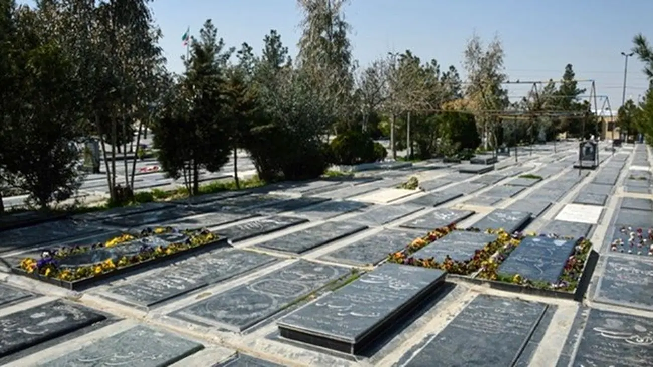 قبرستان معروف تهران چند سال دیگر پذیرش دارد؟