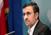 چه دلیلی برای رد صلاحیت احمدی نژاد وجود دارد؟

