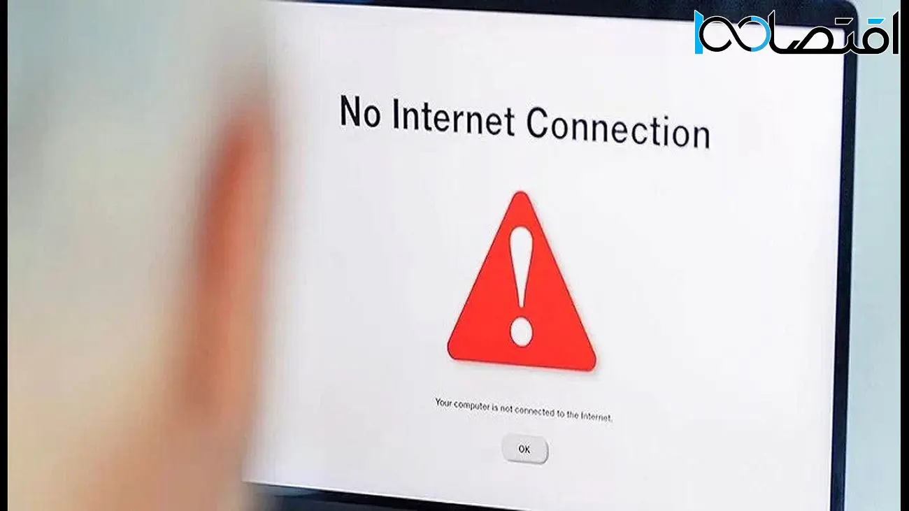 اختلال اینترنت امروز 27 آبان ؛ علت چیست؟ [شرکت ارتباطات زیرساخت عذرخواهی کرد]