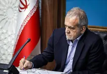 تصویری از محل برگزاری اولین نشست خبری پزشکیان