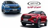 جدیدترین اطلاعیه شرکت مدیران خودرو منتشر شد