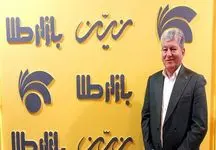 دو اتفاق مهم در صنعت طلا و جواهر مشهد 