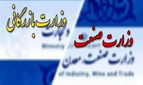 بازی بده بغلی در دولت شروع شد/ هیچکس گرانی را گردن نمی گیرد