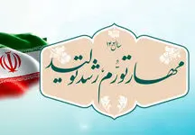 کنترل نقدینگی زیربنای تحقق شعار سال ۱۴۰۲