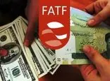 اعلام موضع رسمی دولت سیزدهم: ایران عضو FATF نخواهد شد !