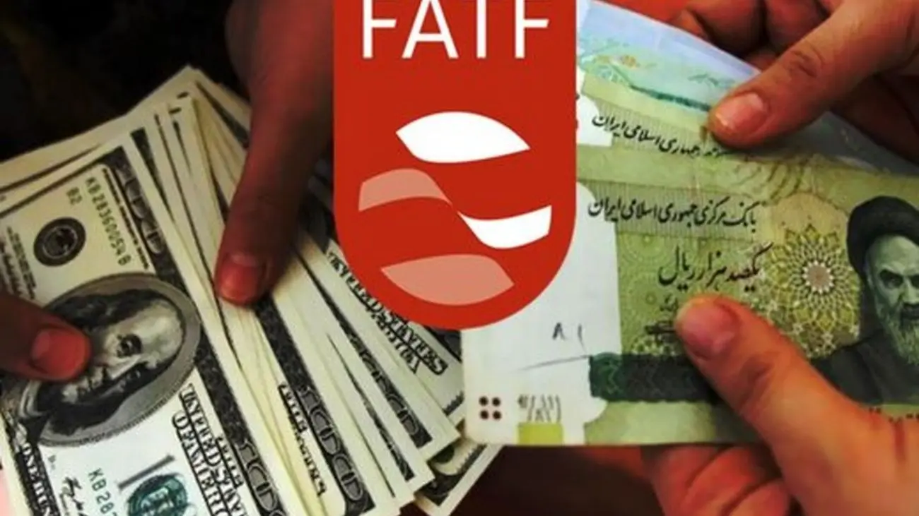 اعلام موضع رسمی دولت سیزدهم: ایران عضو FATF نخواهد شد !