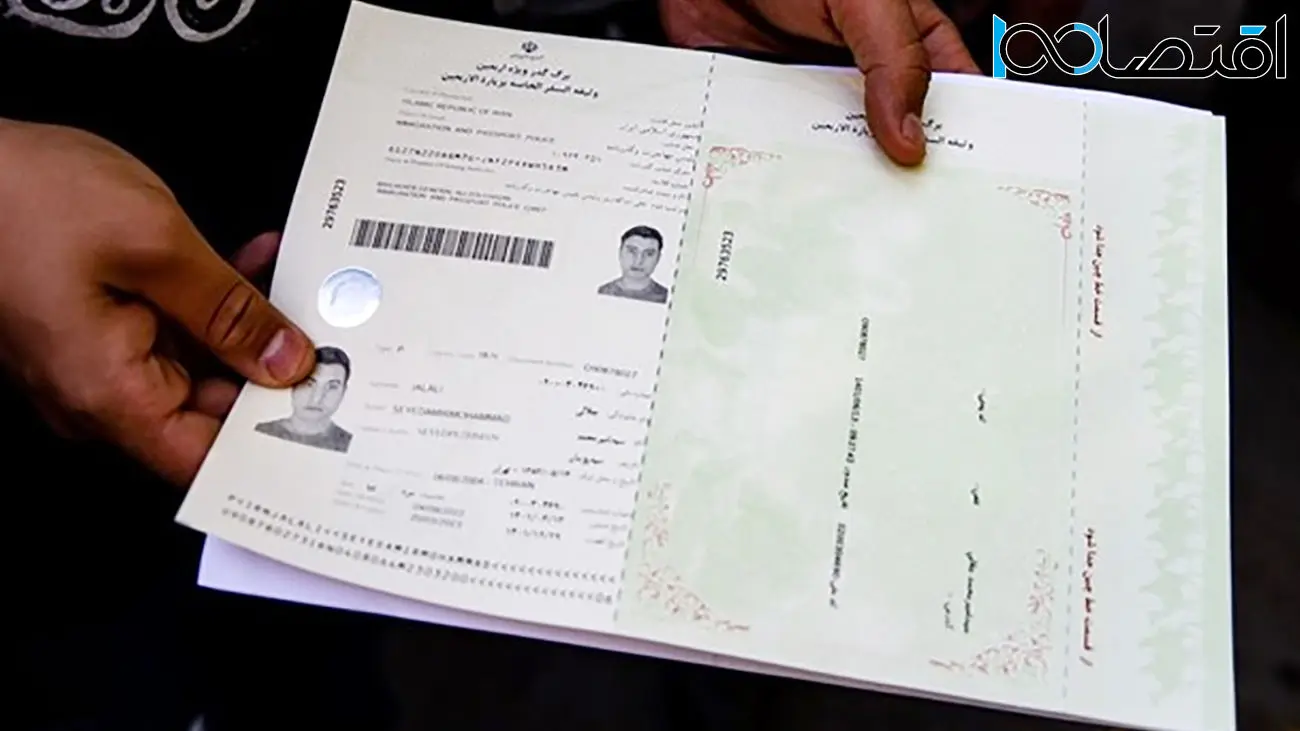 شرایط گرفتن پاسپورت در سال 1403 /  این افراد ممنوع الخروج هستند