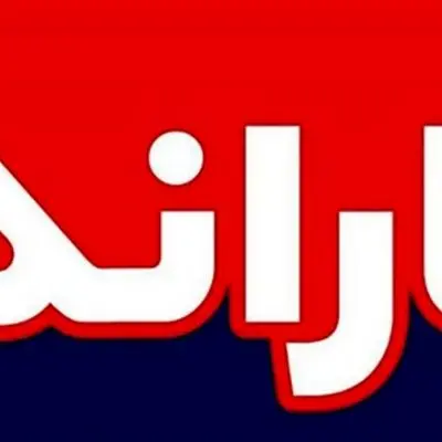مبلغ یارانه ویژه بازنشستگان اعلام شد + جزئیات و شرایط دریافت
