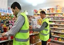 قاچاق دخانیات در صدر است