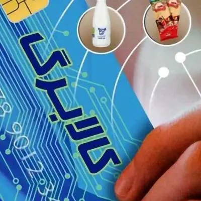 خبر ویژه برای متقاضیان کالابرگ الکترونیکی