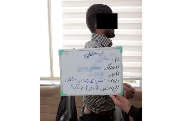 قاتل هانیه بهبودی قهرمان مچ‌اندازی زنان در فریمان: عکسش را دیدم و کشتم !
