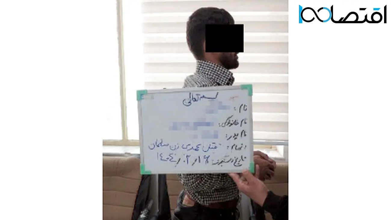 قاتل هانیه بهبودی قهرمان مچ‌اندازی زنان در فریمان: عکسش را دیدم و کشتم !