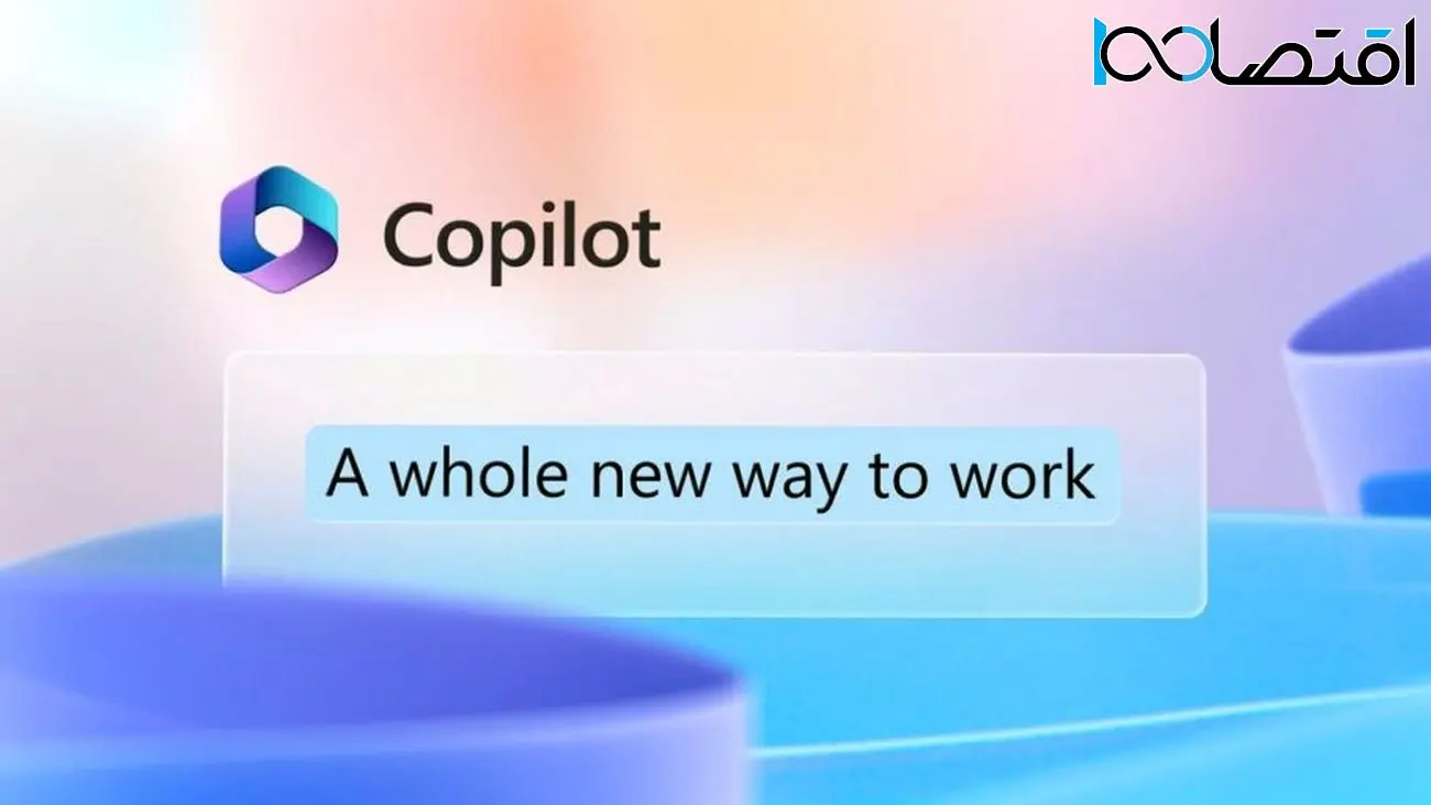 مایکروسافت از Copilot برای برنامه‌های آفیس رونمایی کرد؛ ابزار مبتنی بر هوش مصنوعی GPT-4