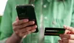 خبر خوش/ برداشتن ممنوعیت مهم در کارت به کارت!