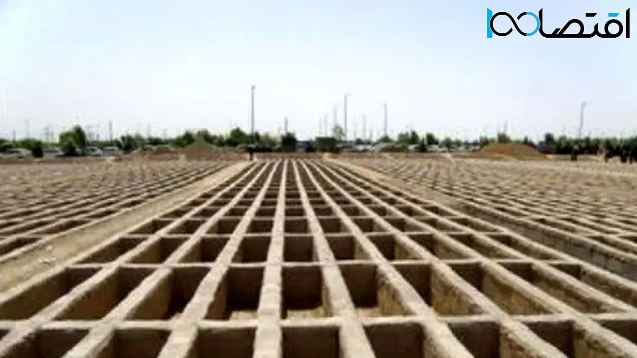 ماجرای عجیب هزینه قبر در بهشت زهرا / مُرده اشانتیونی در انتظار شما!