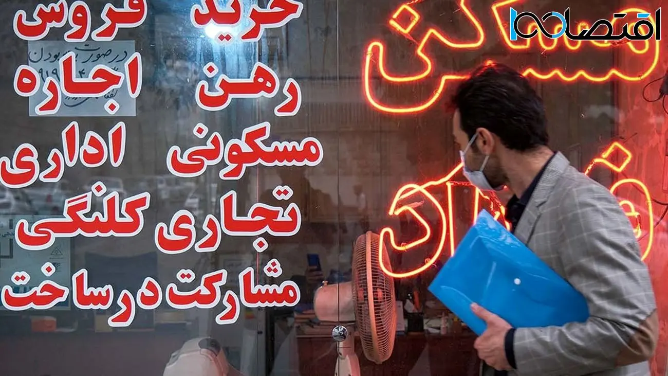 فوری / سقف افزایش نرخ اجاره‌بهای تهران و سایر استان ها مشخص شد +جدول
