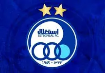 تاسف آور / سقوط باشگاه استقلال تا ۱۰ فروردین! 