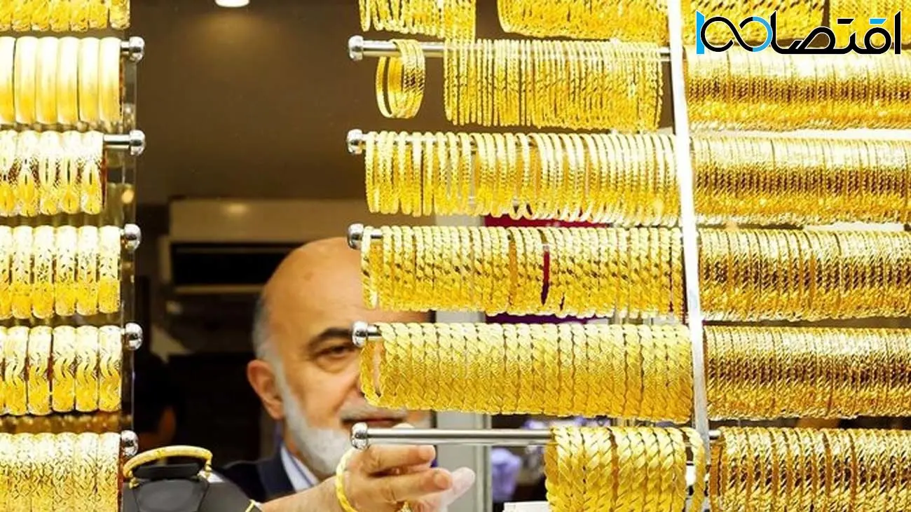 قیمت طلای ۱۸ عیار امروز ۲۳ اردیبهشت ۱۴۰۴