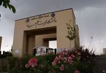  سقف سنی ورود به دانشگاه تربیت معلم تغییر کرد