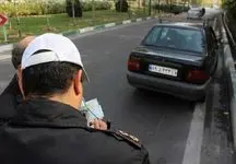 جریمه طرح ترافیک هم گران شد ؟!