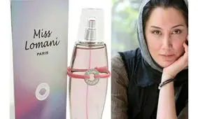 عطر این خانم بازیگر ایرانی را می شناسید؟! / جزو اولین ها است! + عکس