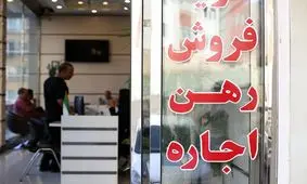 وضعیت تنوع فایل فروش ملک در بازار تهران  + جدول