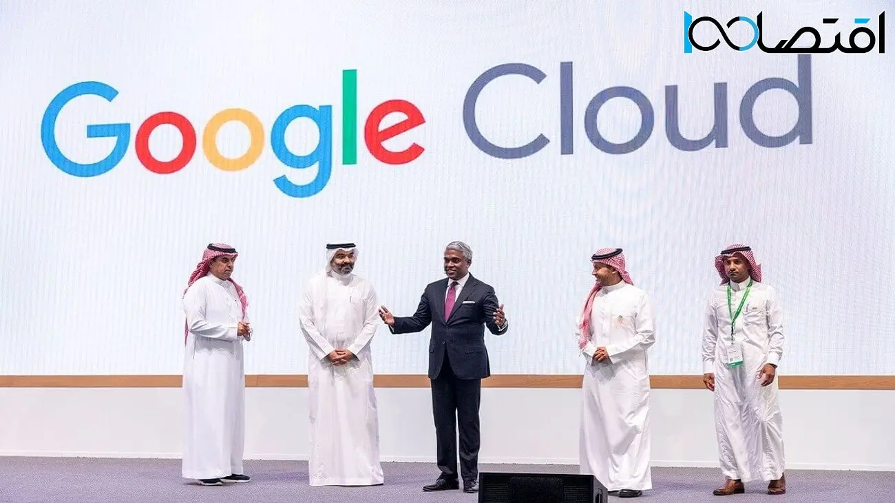 گوگل در عربستان بیش از 110 میلیارد دلار سرمایه گذاری می‌کند