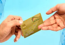  امکان اعتراض برای دریافت سود سهام عدالت / جاماندگان بخوانند!