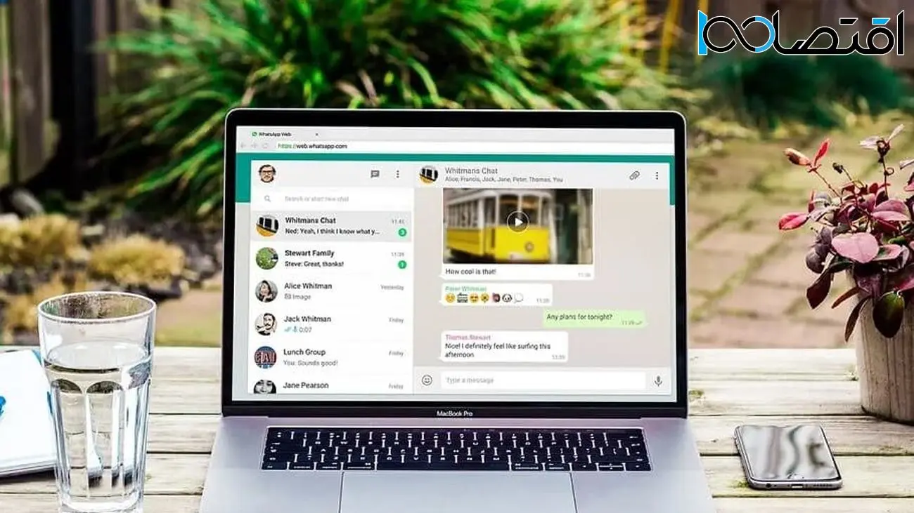واتس‌اپ وب چیست و چگونه از آن استفاده کنیم؟