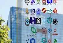 اخطار بانک مرکزی به بانک‌های وام‌دهنده / این مدیران بانکی عزل  می شوند ! + جزییات