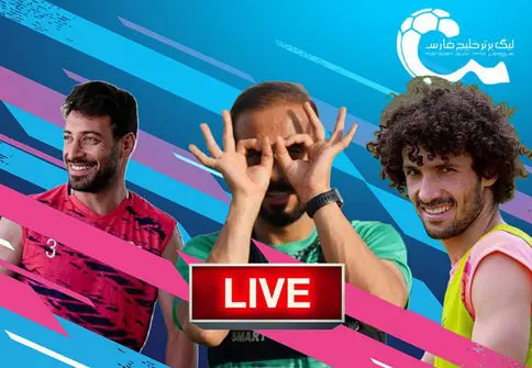 صفر تا صد نقل و انتقالات این روزها / هیجان یک خرید تازه!