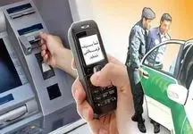اپیدمی کلاهبرداری "شما برنده شده اید " در ایران / اینبار در خراسان رضوی