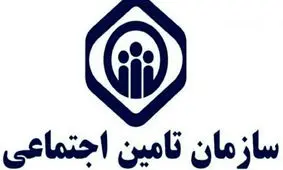  هدیه 200 میلیونی برای حقوق بگیران تامین اجتماعی / با کارت اعتباری رفاه کالا بخرید و اقساطی پرداخت کنید
