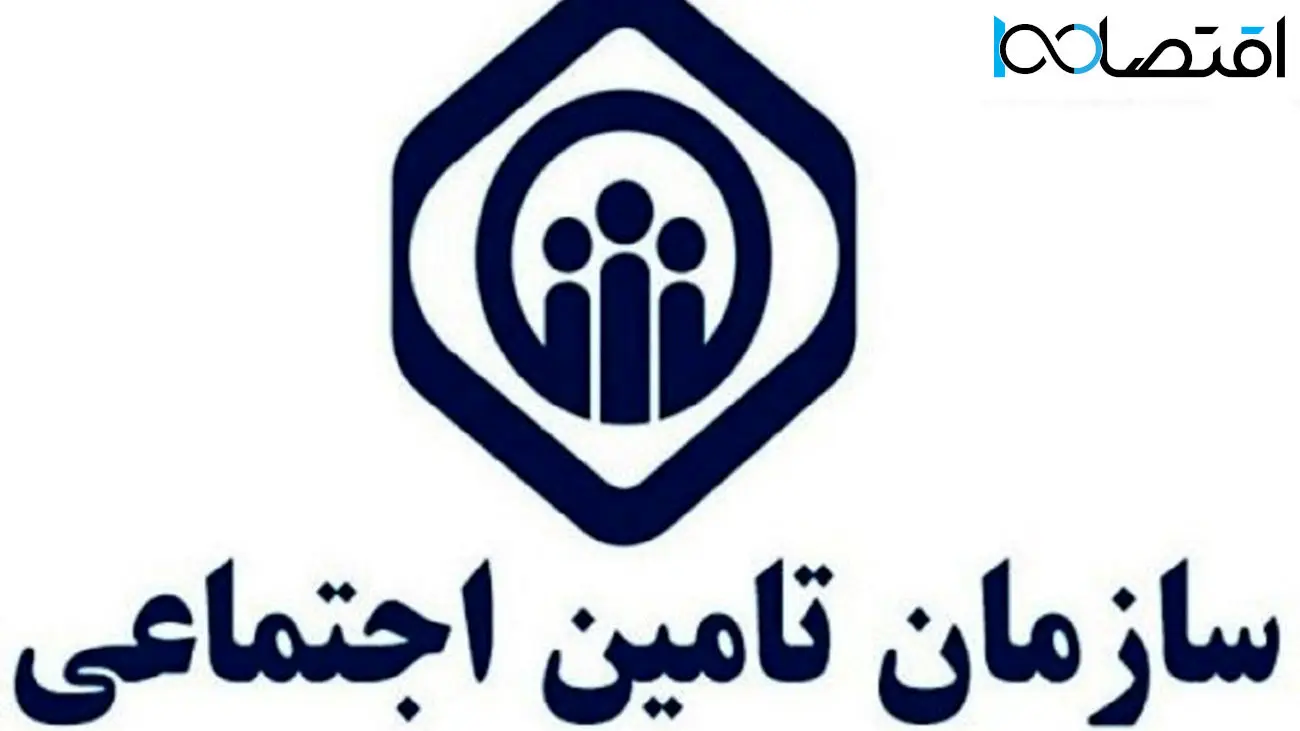  هدیه 200 میلیونی برای حقوق بگیران تامین اجتماعی / با کارت اعتباری رفاه کالا بخرید و اقساطی پرداخت کنید
