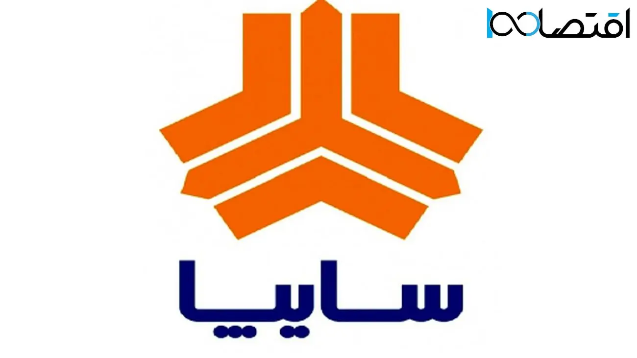 سایپا: هرگونه تغییر سهام پیش از تصمیم سران قوا ممنوع است + جزییات