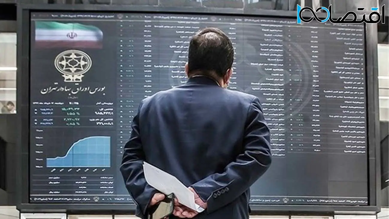 سیگنال مهم رئیس بانک مرکزی به بورس  + فیلم