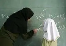 خبر فوری/شرایط جدید جذب معلم اعلام شد+جزئیات!