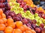 سیب و پرتقال شب عید با این قیمت بخرید / از چهارشنبه توزیع می شود