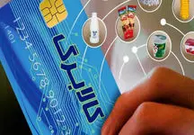 دهک‌های یک تا پنج ۶۰۰ هزارتومان + کالابرگی اول صبح شنبه