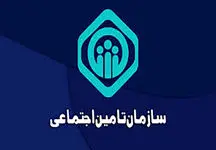 خبر مهم برای کسانی که بیمه تامین اجتماعی هستند